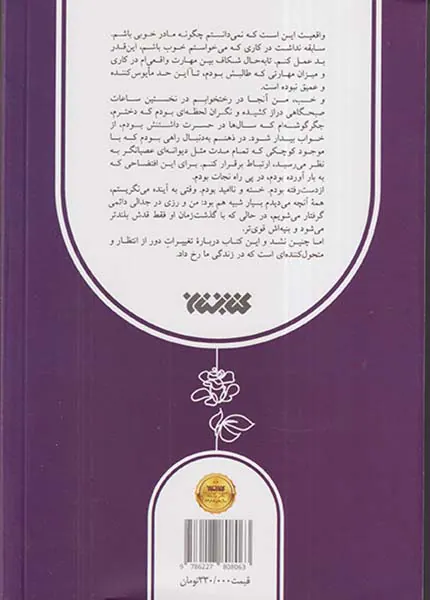 شکار گردآوری فرزندپروری